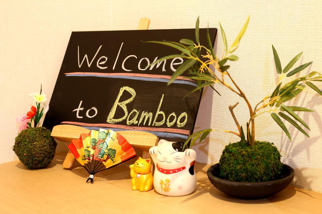 Bamboo - Japanese Style Inn - 名護市 エクステリア 写真